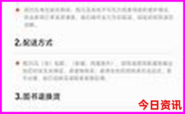 怀柔旅游景点大全排名
